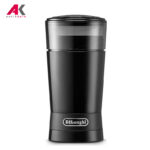 آسیاب دلونگی مدل DELONGHI KG200 | آنتیک کالا