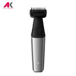 ماشین اصلاح بدن فیلیپس مدل PHILIPS BG5020 | آنتیک کالا