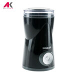 آسیاب سنکور مدل SENCOR SCG 1050BK | آنتیک کالا