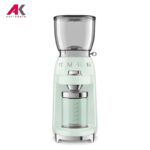 آسیاب قهوه اسمگ مدل SMEG CGF01PG | آنتیک کالا