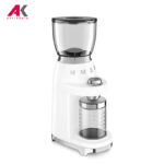 آسیاب قهوه اسمگ مدل SMEG CGF01WH | آنتیک کالا