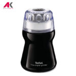 آسیاب تفال مدل TEFAL GT110838 | آنتیک کالا